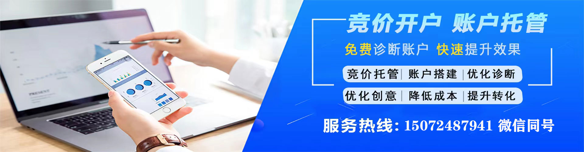 南陵快手信息流