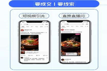 视频平台信息流广告的创意与效果评估