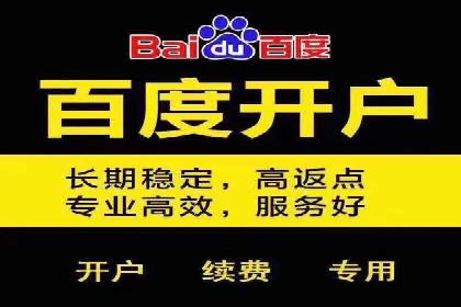 百度SEM代运营案例集：探索行业最佳实践